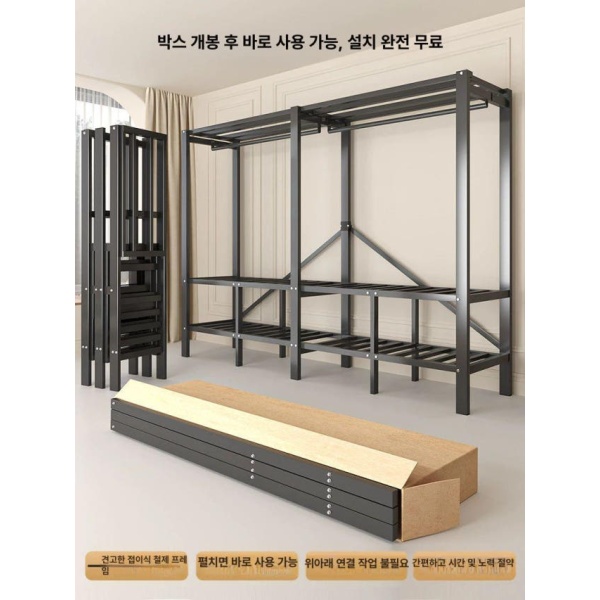 프리미엄 공간절약형 옷장 보관함 접이식 목재 탱크 수용 0.88m 보트 45cm 지퍼 스타일 2개 문 완전 조립 완료 - 상품 이미지