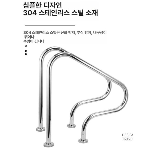 프리미엄 수중 철제 수영장 발판 사다리 계단 펜션 스텝 SP-3002 매립없음 1개 1.0MM - 상세 이미지 2