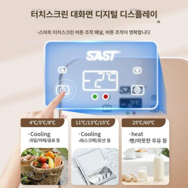 초소형 차량용 화장품 원룸 숙소 미니 냉장고 소형 6L 데스크탑 USB 차량용 - 상세 이미지 3