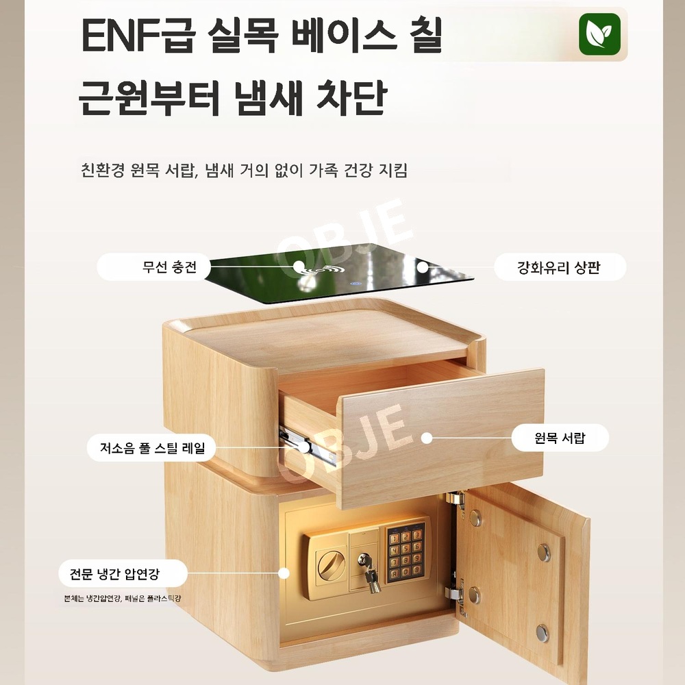 무선충전 침대협탁 스마트 금고 3색 디밍 사이드테이블 미니 협탁 이미지 7