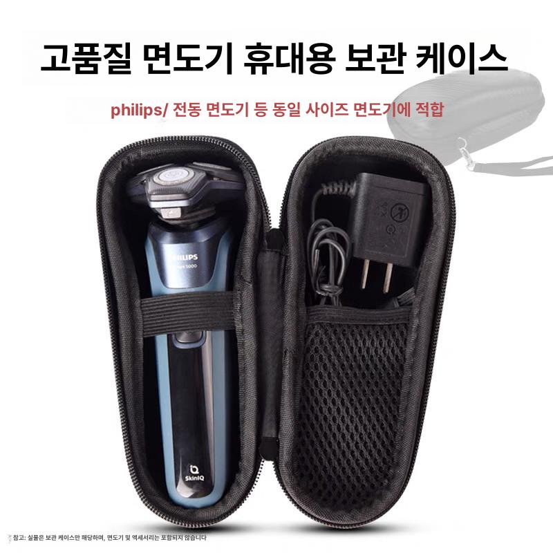 케이스 예비 부품 보관 쉘 가방 계량기 거리 하드 단일 항목 - 상세 이미지 3