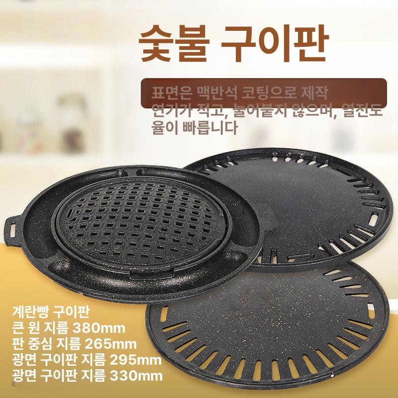 무쇠 고기 불판 연기없는 사각 그릴 캠핑용 업소용 330mm 그릴 팬 - 상세 이미지 2