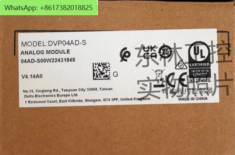 PLC 아날로그 모듈 DVP04AD-S DVP04ADS신