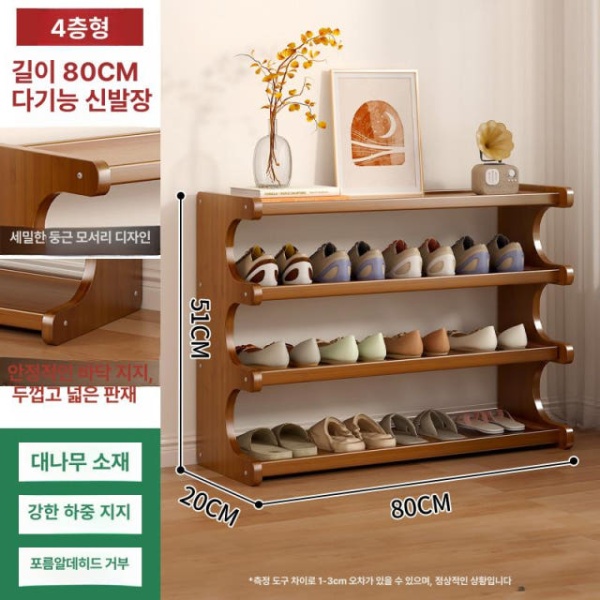 프리미엄 대나무 다층 신발장 현관 수납 선반 보관 티 컬러 2단 30 이미지 8