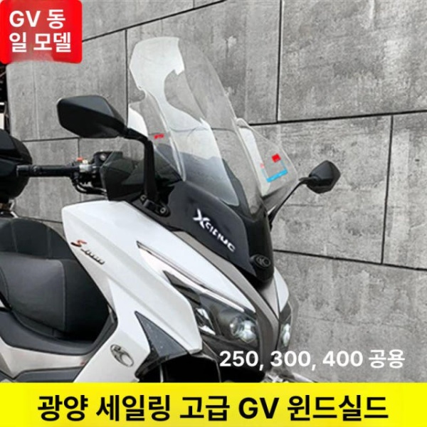프리미엄 윈드스크린 전면 두꺼운 세일링 윈드실드 핸드레일 없음 주문시높이지정 - 상세 이미지 4