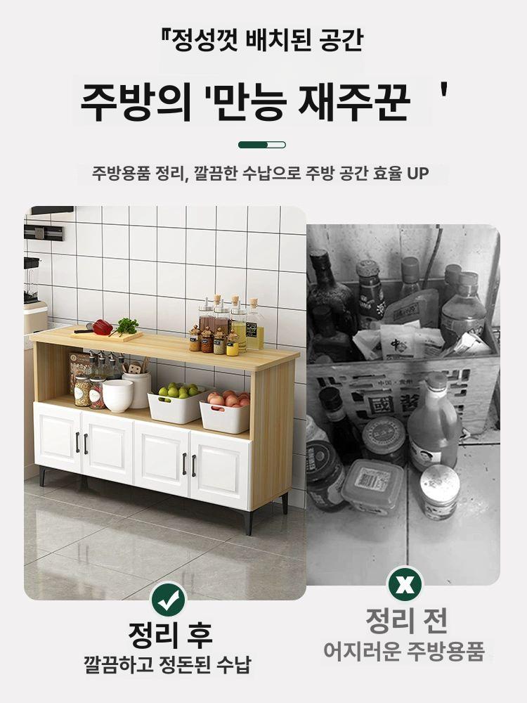 주방 틈새 보조테이블 원목 사이드 공간활용 렌지장 길이 120 너비 30 높이 85 - 상세 이미지 4