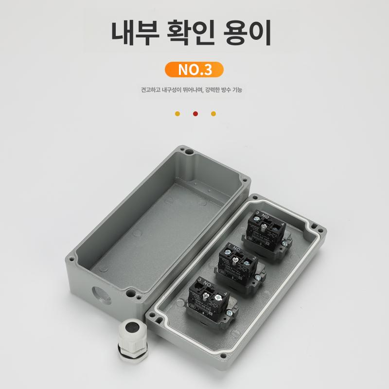 푸쉬버튼 스위치 숨겨진 컨트롤러 비밀번호 셔터스위치 표준 표면 장착 상단 하단 버튼 - 상세 이미지 4