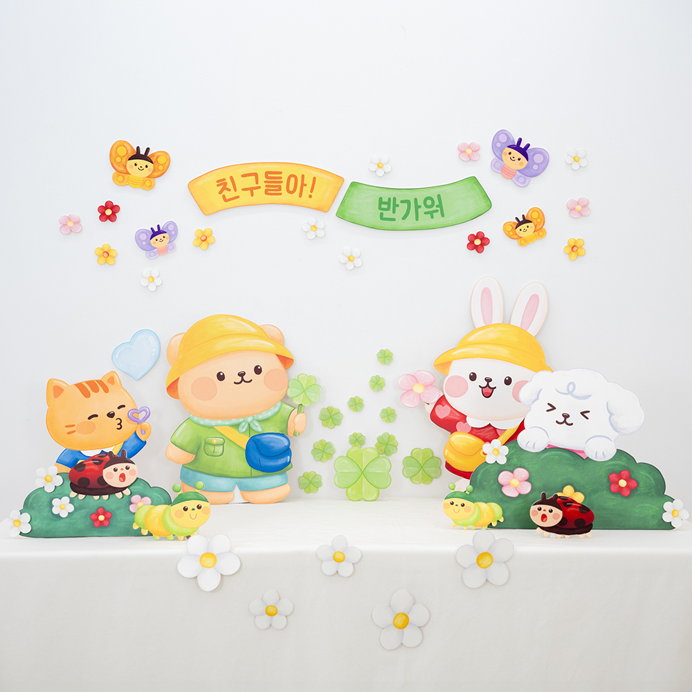 [미소쌤] 봄 새학기 포토존 파티 행사 환경구성 기념일 데코 소품 실사용 후기 | 효과 있을까? - 대표 이미지