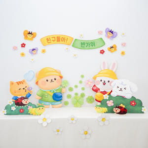 [미소쌤] 봄 새학기 포토존 파티 행사 환경구성 기념일 데코 소품 실사용 후기 | 효과 있을까? - 상품 이미지 1