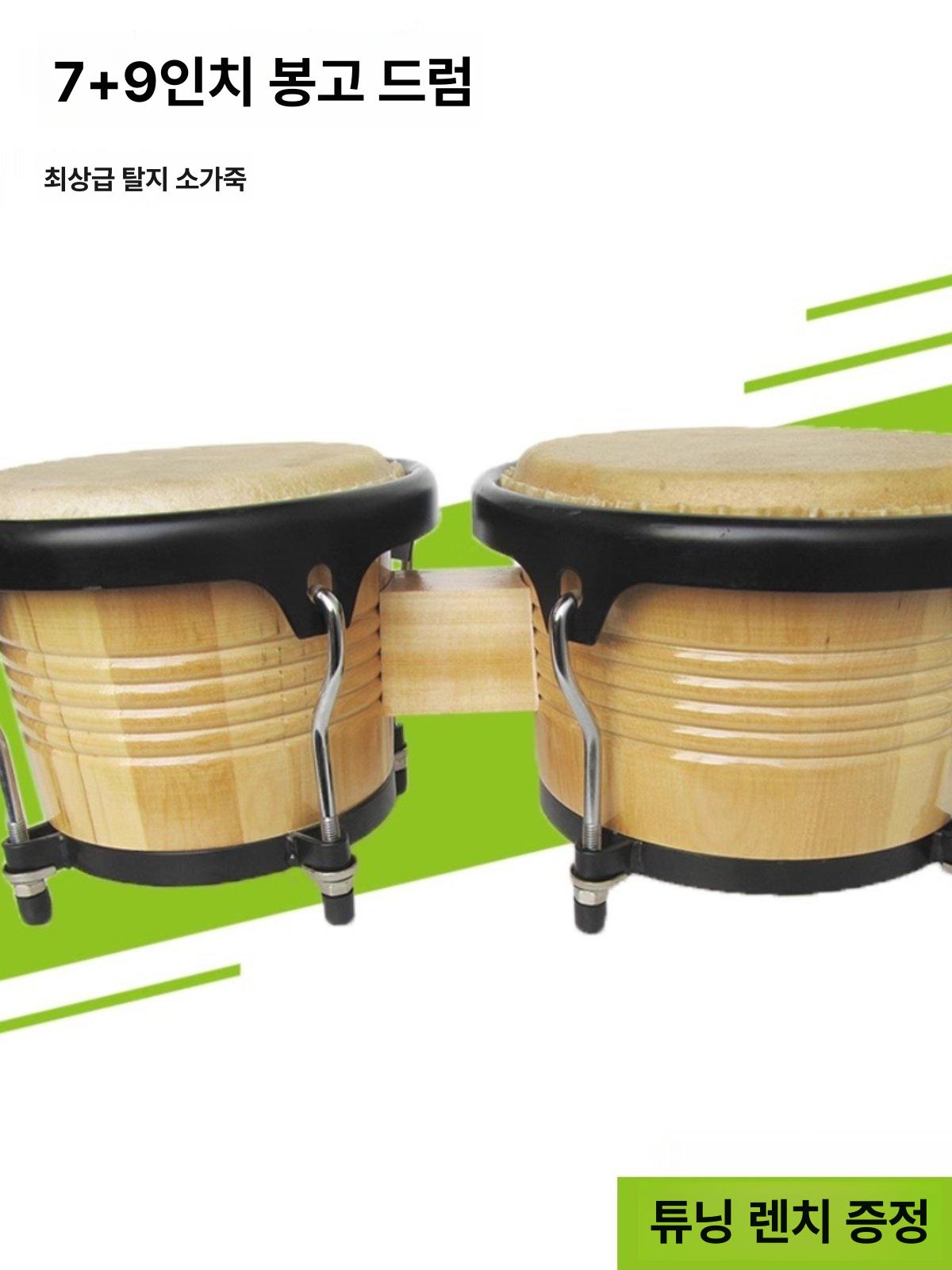 전통 스탠딩 퍼커션 봉고북 버스킹 드럼 본고 전통북 스탠드 포함 6+7 - 상세 이미지 4