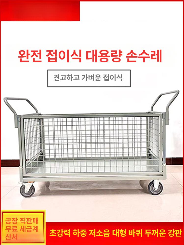 롤케이지 망카트 물류 운반 카트 이동식 대차 창고용 뉴그레이 3 - in - 1 소형 메쉬 카트 - 상세 이미지 3