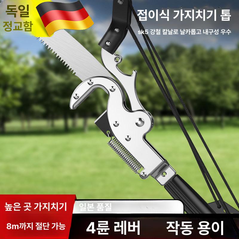 장대 전지가위 연장봉 원예용 고지톱 전동가위 조경용 자이언트 3세대 알루미늄 3m 톱날 - 상세 이미지 2
