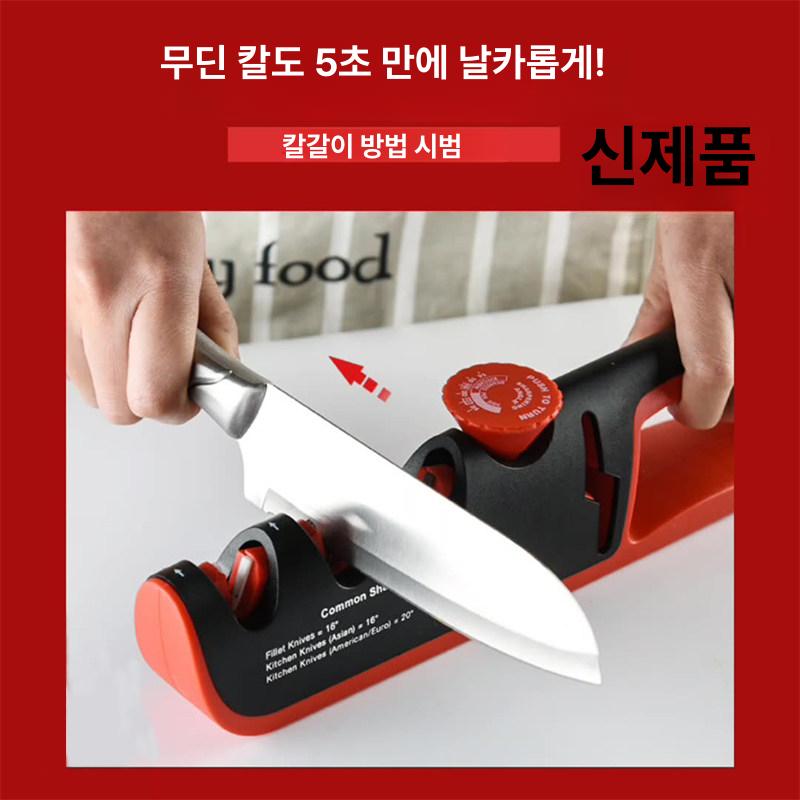 다기능 가정용 수동 주방 칼갈이 기계 강판 미니 다이아몬드 4-in-1 블랙 레드 - 상세 이미지 2