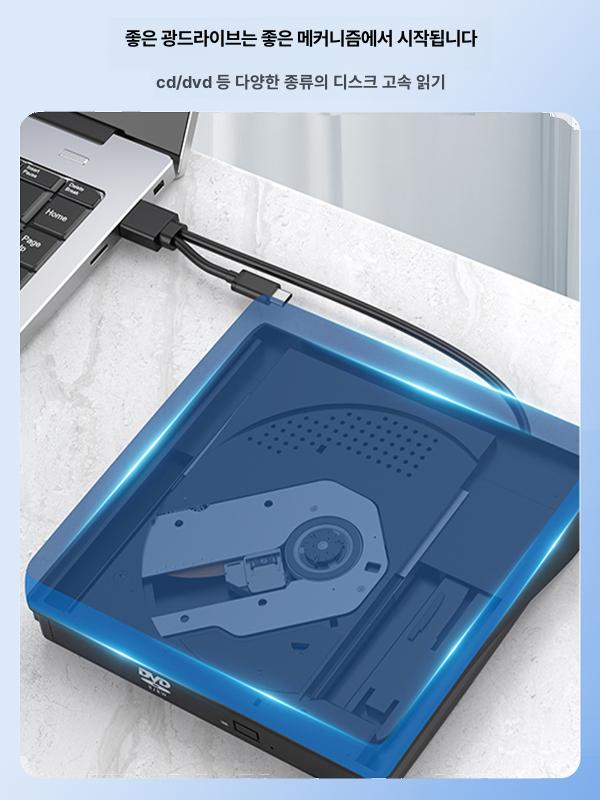 usb 외장 dvd cd rom pc 노트북 드라이브 읽기 쓰기 굽기고속 - 상세 이미지 4