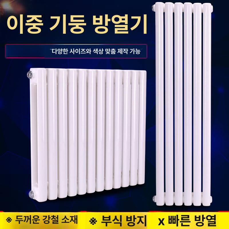 라디에이터 인테리어 히터 장식 온수 카페 소품 67cm 12기둥 72cm폭 11 13㎡ - 상세 이미지 2