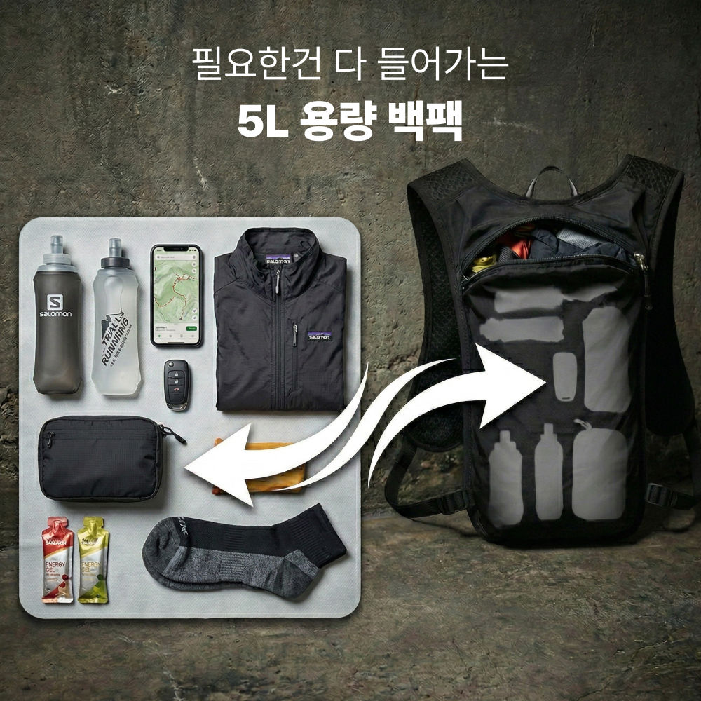 초경량 러닝 조끼 베스트 트레일 런닝 여름 등산 마라톤 아웃도어 조깅 이미지 3