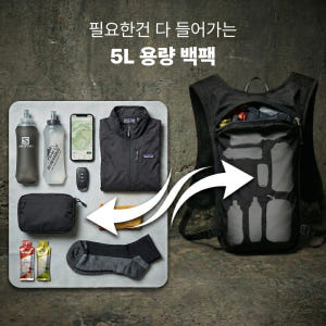 초경량 러닝 조끼 베스트 트레일 런닝 여름 등산 마라톤 아웃도어 조깅 운동러 솔직 후기 | 실사용 리뷰 - 상품 이미지 3