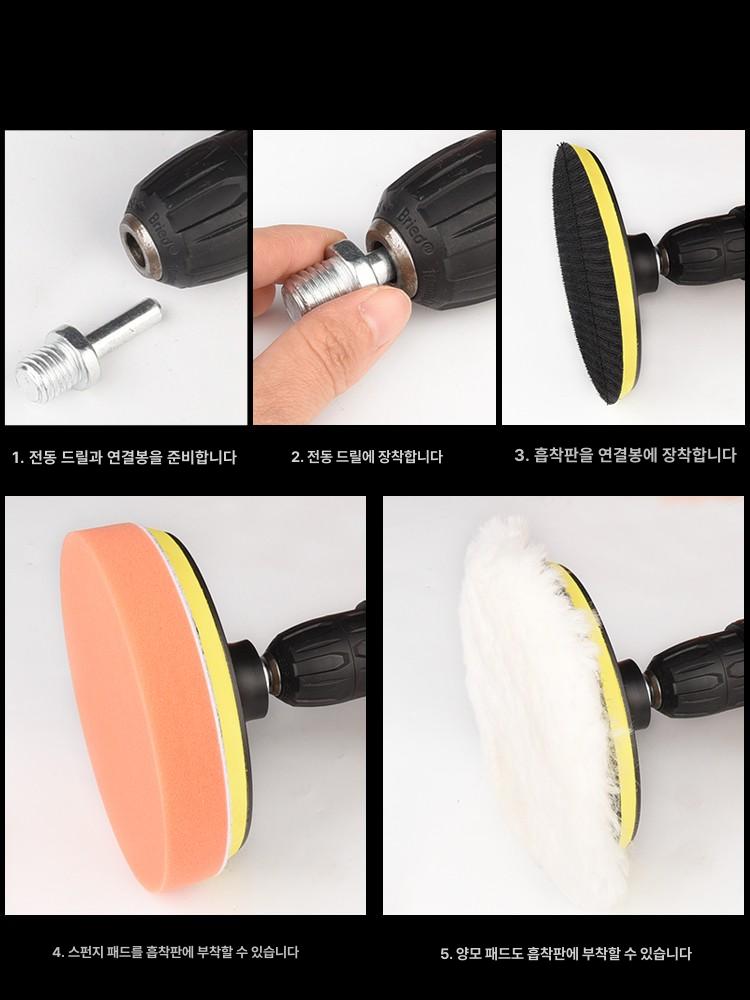 휠 복원 키트 알로이 유무선 붓펜 도색 셀프 페인트 3인치 M10 6종 세트 - 상세 이미지 3