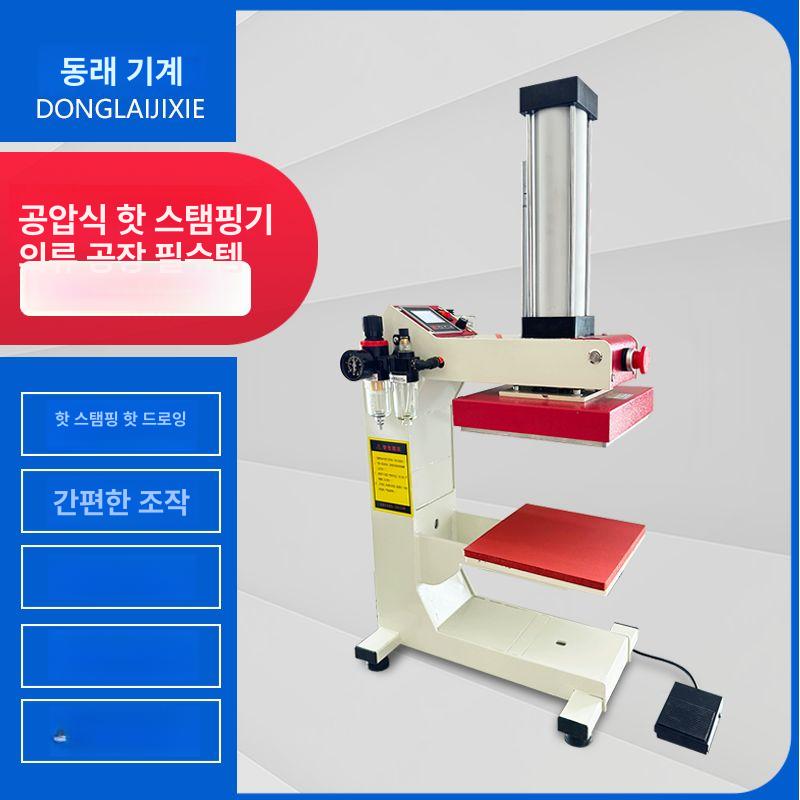 공압 열프레스기 옷 스탬핑 열전사기 압착 인쇄기 자동 공압식 높이조절 6 x 6cm 풋 페달 포함 - 상세 이미지 3