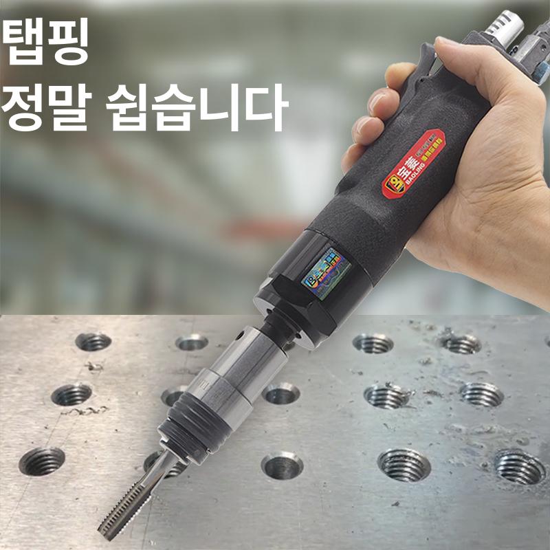 공압 핸드 탭핑 머신 수직 건형 리턴 기계 풀세트 클램프 포함 - 상세 이미지 4