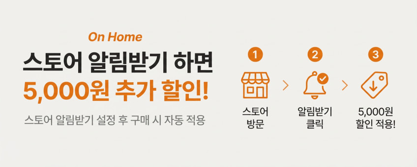 온홈 무선 청소기 핸디 진공 스틱 원룸 차이슨 가벼운 자취방 BLDC 저소음 자동조절 판매처 상세 정보 이미지 4