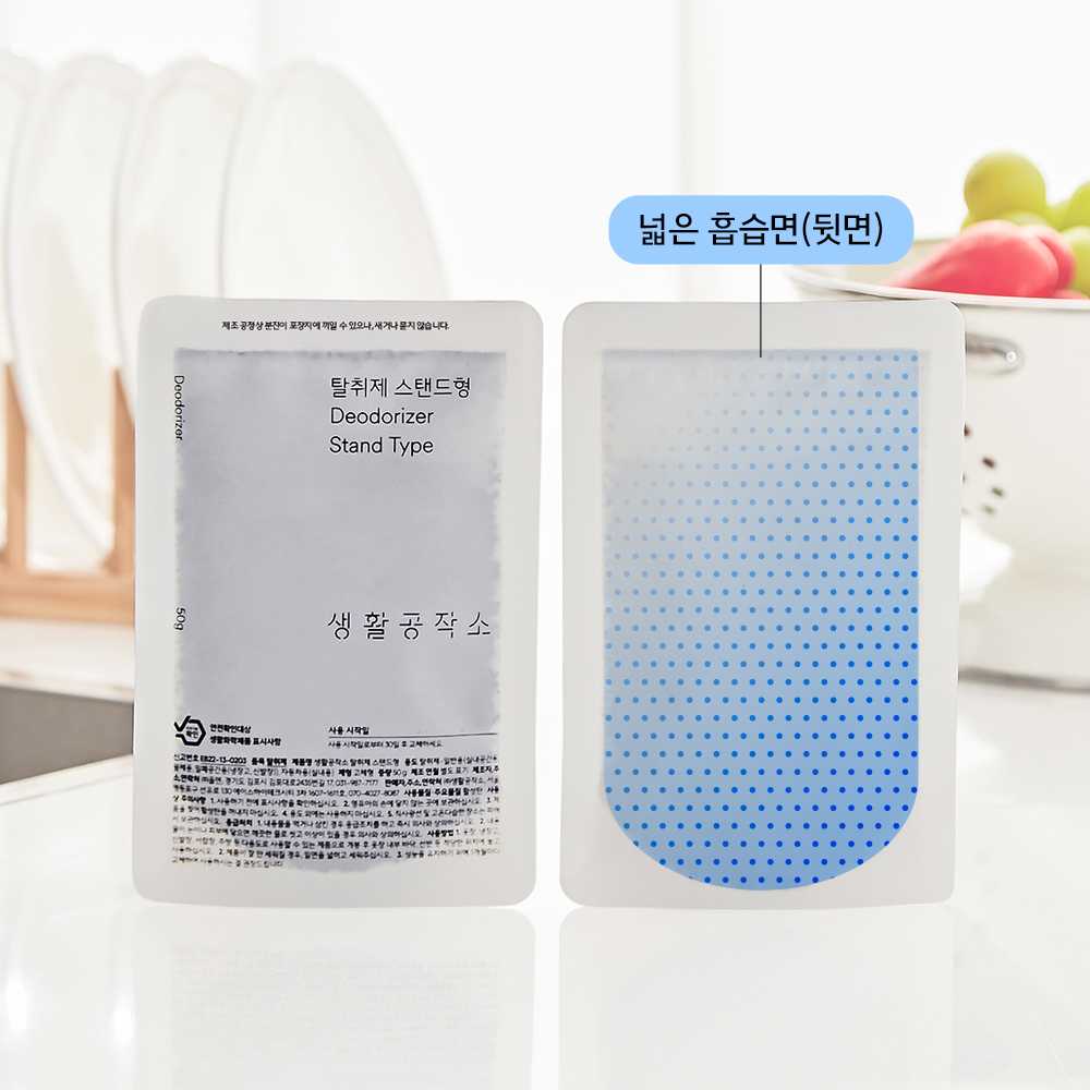 생활공작소 냉장고탈취제 김치 냄새제거제 냉동실탈취제 8개 이미지 3