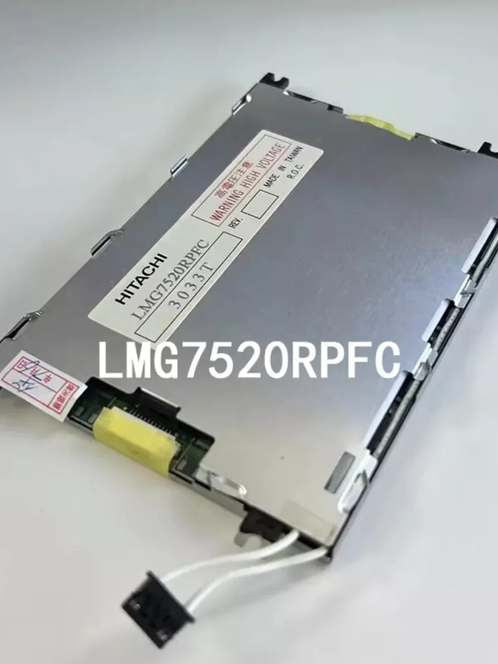 LCD 디스플레이 화면 4.7 인치 LMG7520RPFC