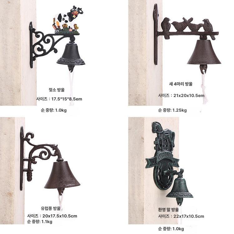 철제 종교 벨 주물 금속 고풍스러운 사찰 정원 현관문 벽걸이 장식종 빈티지 J0262 부엉이 - 상세 이미지 2