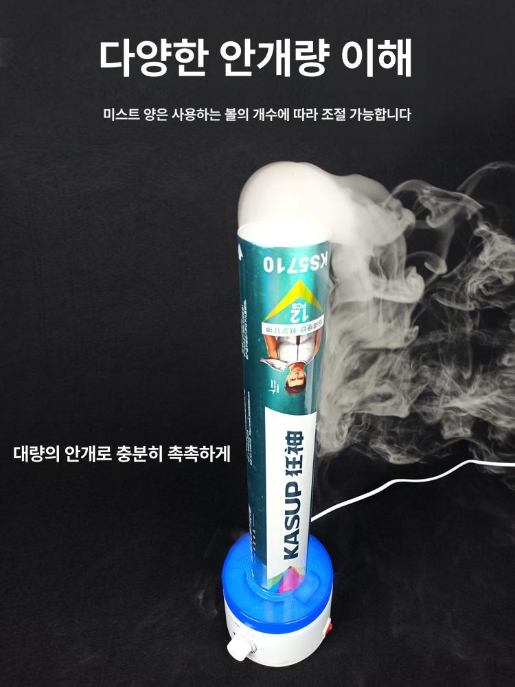 셔틀콕 습도조절통 배드민턴콕 가습기 스티머 볼 스팀 볼 스티머 블루 일반 - 상세 이미지 3