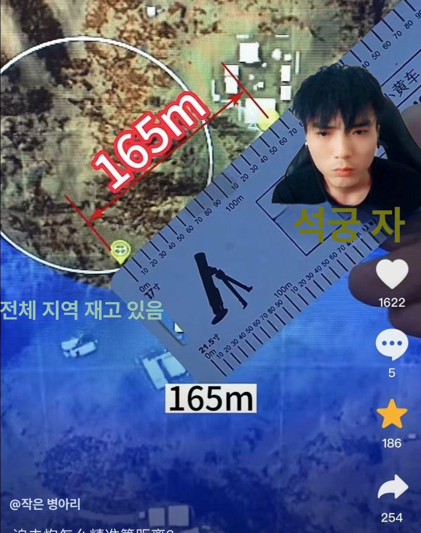 배그박격포자 캘리퍼 모니터 800m 사이즈별 16인치 30cm - 상세 이미지 2