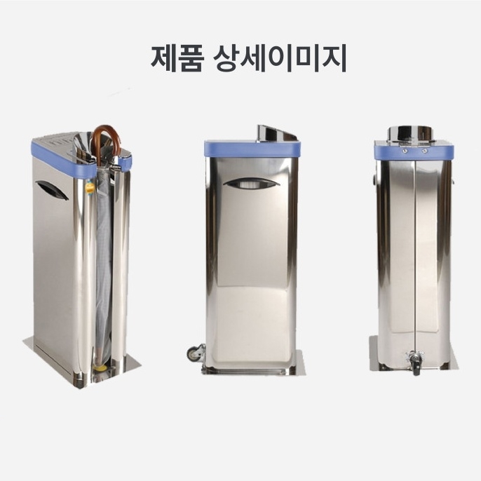 옴니팩우산포장기 1구 관공서 출입구 스텐 자동우산포장기 국산 - 상세 이미지 4