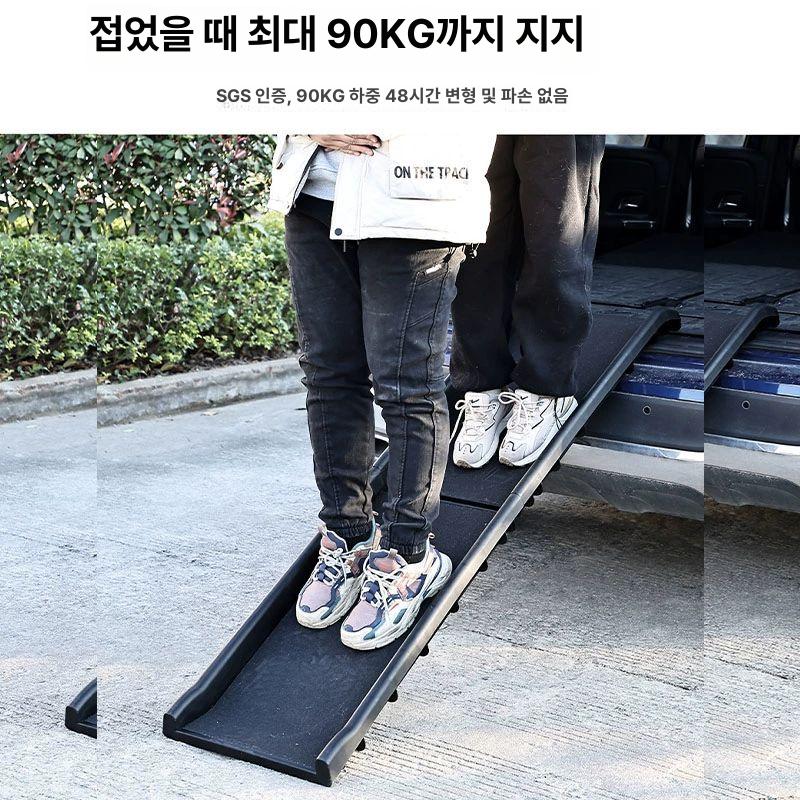 반려견 트렁크 사다리 경사로 애완견 대형견 자동차 이동보조 계단 - 상세 이미지 2