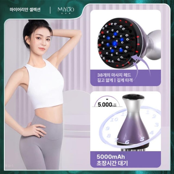프리미엄 고주파 전동 경락 마사지 브러시 다기능 전신 마사지기 마사지기 세트 - 상세 이미지 3