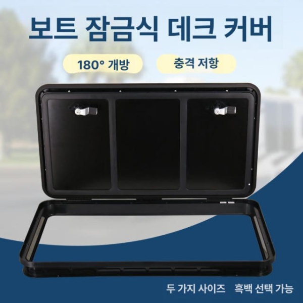 프리미엄 카라반 짐칸문 수납고 서비스도어 여닫이 짐칸 스몰 화이트 - 상품 이미지