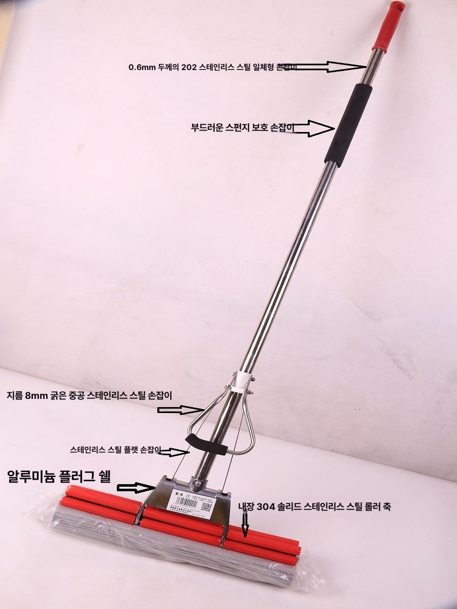 봉걸레 물걸레 펄프 청소기 펄프밀대 밀대걸레 막대걸레 33cm 알루미늄 기본 - 상세 이미지 2
