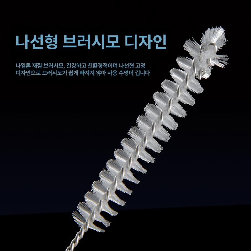 튜브 청소솔 주전자솔 설거지용 틈새 브러쉬 전용솔 세척 1줄 길이100cm - 상세 이미지 3