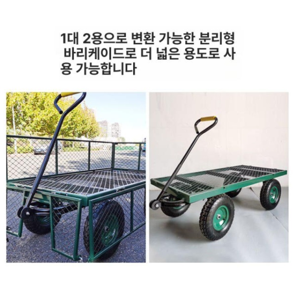 튼튼한 철제 손수레 텃밭 운반 농업용 사륜 4륜 농사용 수확 미디엄 블랙 퀵설치 96x50x25 A - 상세 이미지 5