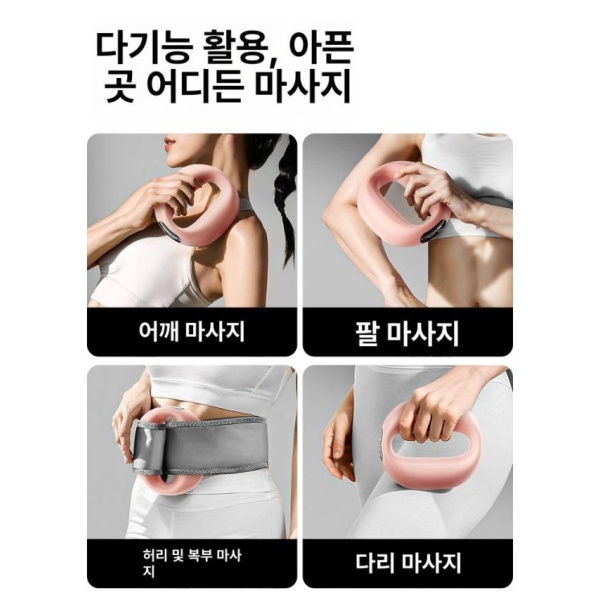 프리미엄 전신 마사지 등허리 진동 붙이는안마기 체외충격파 체리블라썸핑크 9단계 마사지 5시간 c - 상세 이미지 5