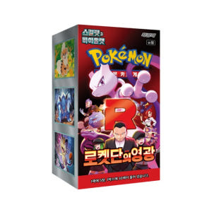 포켓몬 카드 게임 스칼렛&바이올렛 확장팩 로켓단의 영광