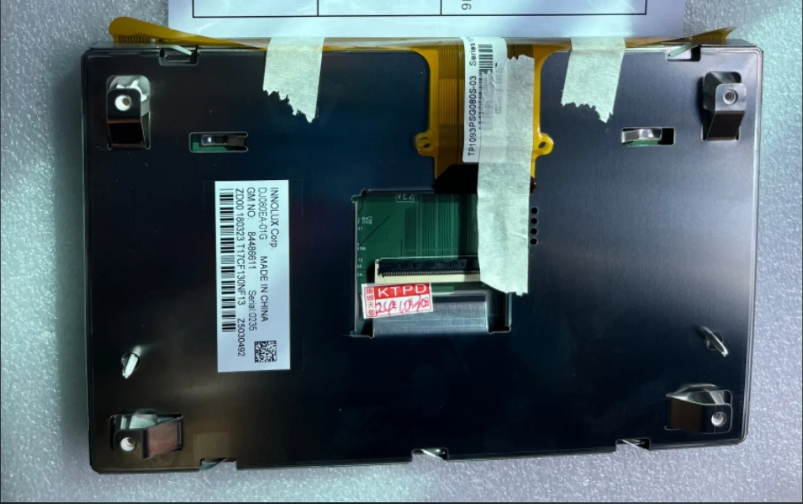8인치 차량LCD 디스플레이DJ080EA-01G