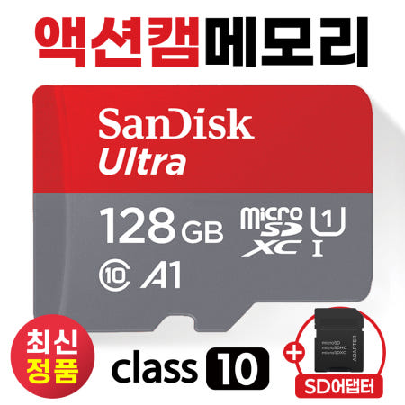 DJI 팬텀4 프로 V2.0 메모리카드 액션캠 128GB SD카드