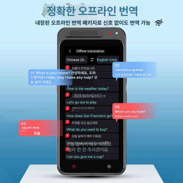 최신 스마트 외국어 번역기 통역기 영어 터치스크린 여행용 오프라인 음성 휴대용 통 기계식 그레이+오프라인+258G - 상세 이미지 4