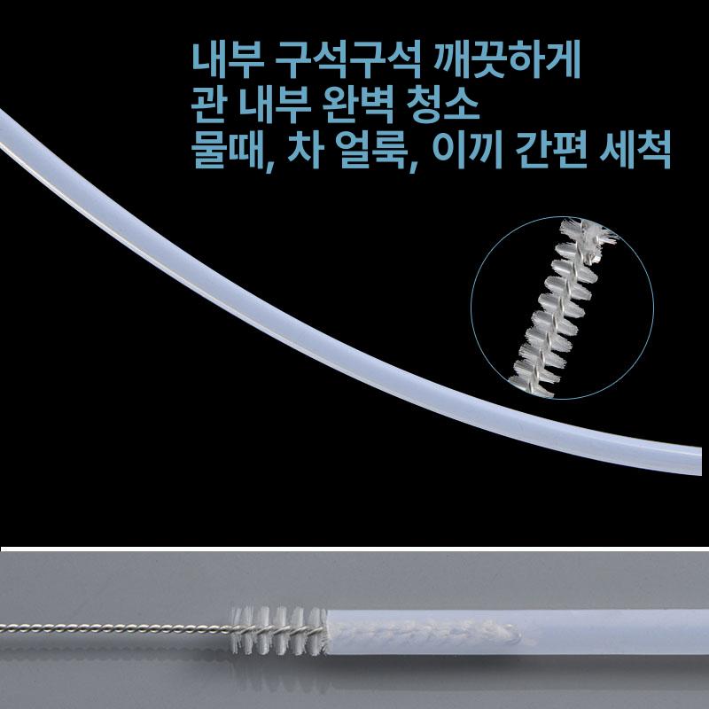 튜브 청소솔 주전자솔 설거지용 틈새 브러쉬 전용솔 세척 1줄 길이100cm - 상세 이미지 4