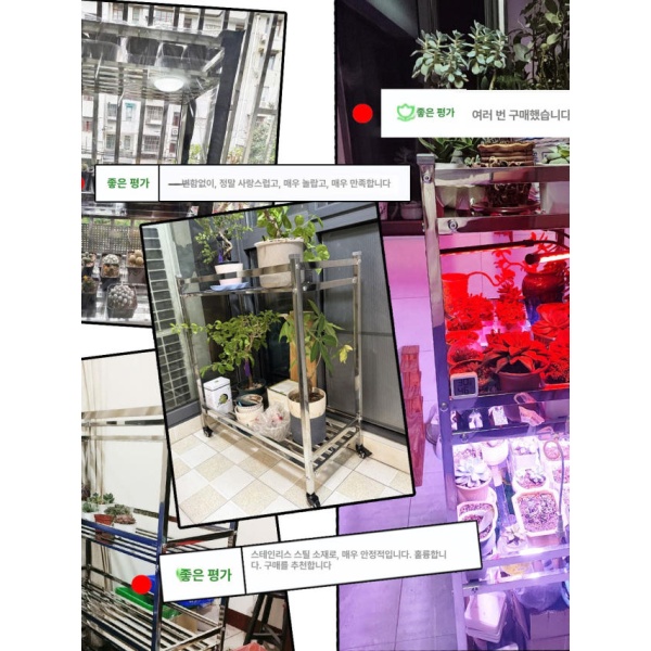 튼튼한 야외 걸이대 난간 선반 다육이 화분 받침대 스텐 철제 포함 2단 60x40x58 - 상세 이미지 2