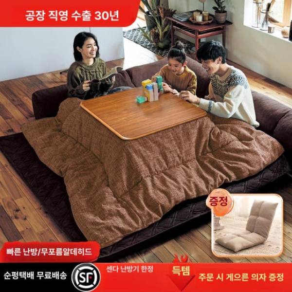 프리미엄 코타츠 일본식 겨울용 전기 저전력 거실 책상 난방 작은 기시다 카페 -190x240cm 조립 - 상품 이미지