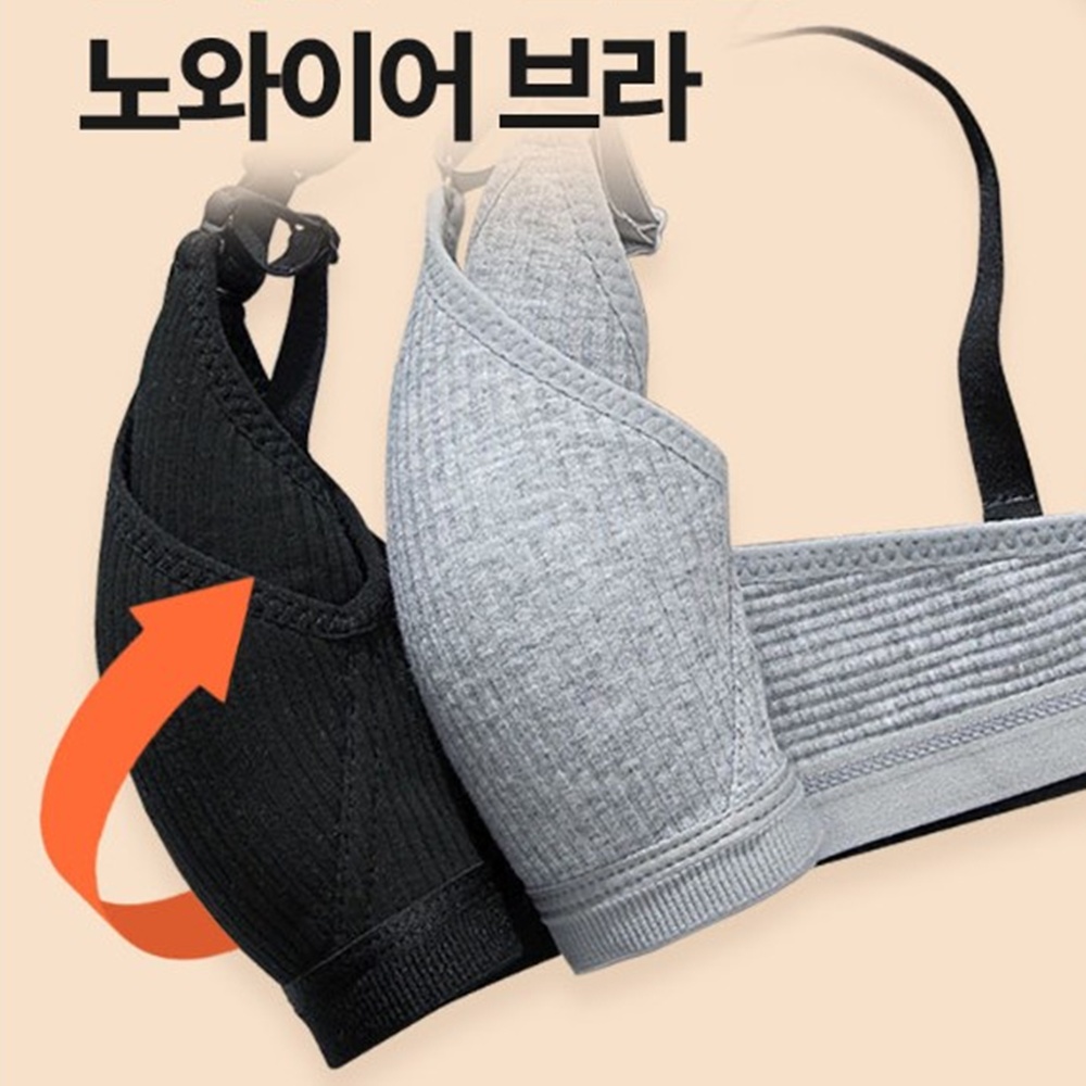 압박없는 노와이어 브라 3D 입체몰드 편한 풀컵 여성 속옷 브래지어 박대표마켓 - 상세 이미지 3