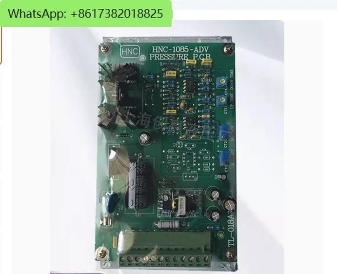 증폭 보드 HNC-4075-ADV