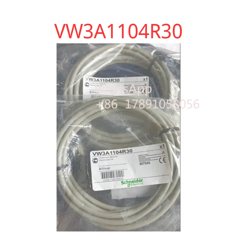 VW3A1104R30 인버터 액세서리 연장 케이블