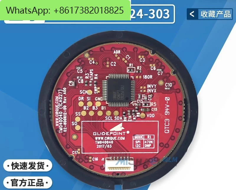 오리지널 TM 040040 -2024-303 정전식 터치 센서 모듈 40mm 원형