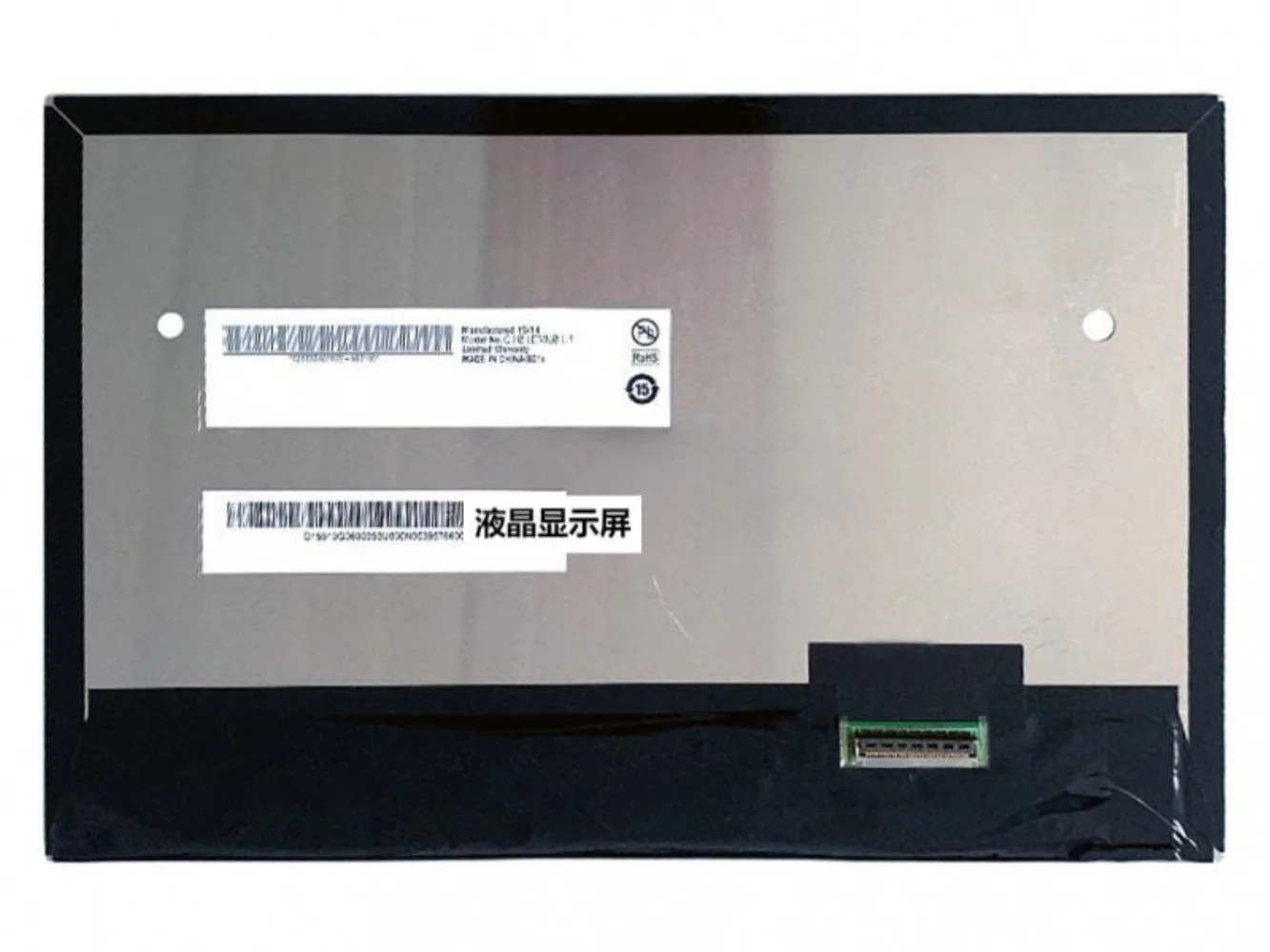 LCD 디스플레이 화면 G101EVN01.1 신